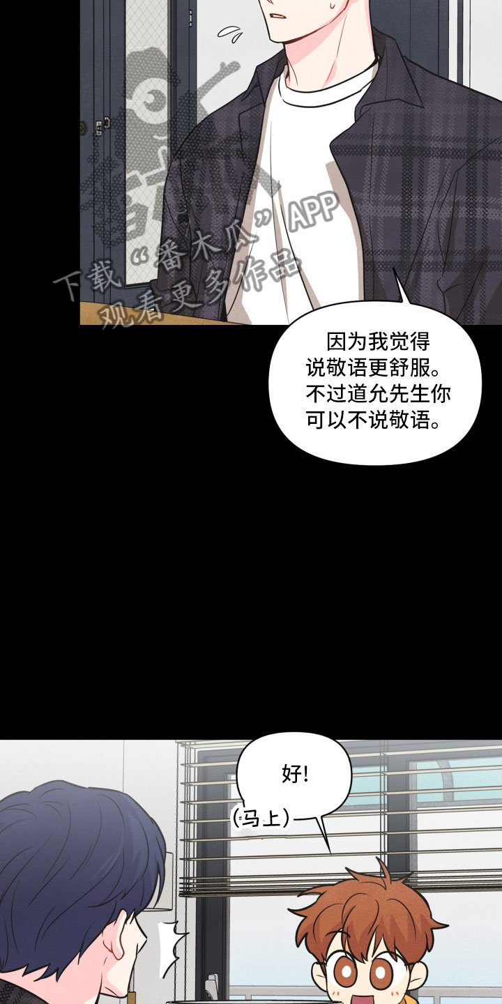 第8章：不省心
