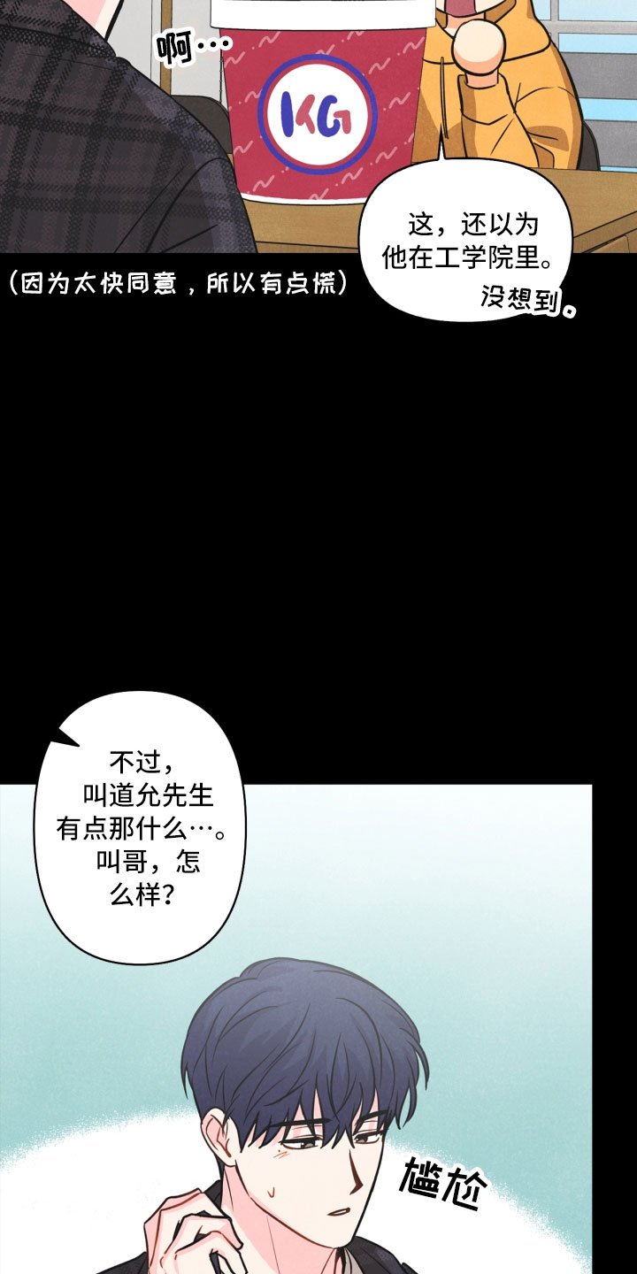 第8章：不省心