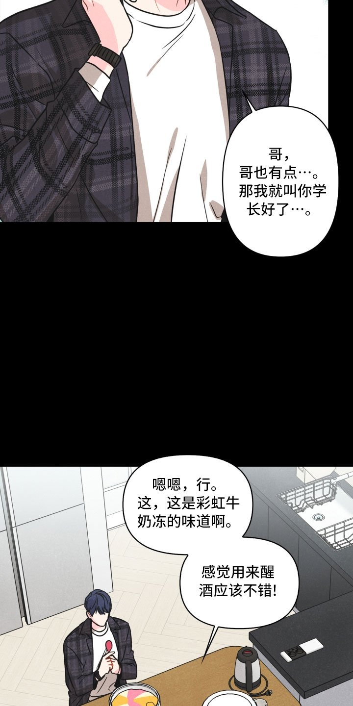 第8章：不省心