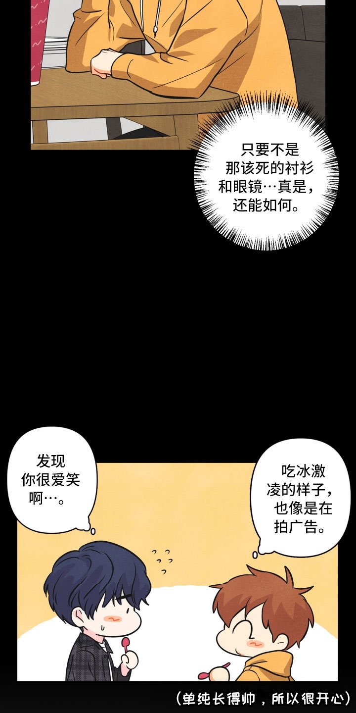 第8章：不省心