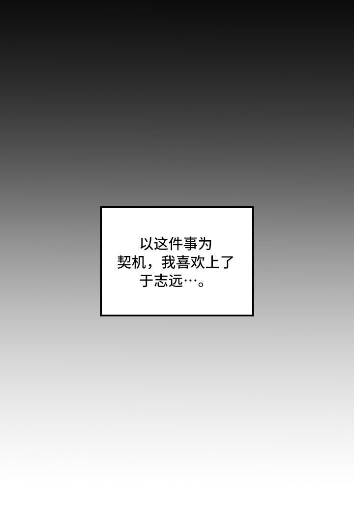 第8章：不省心