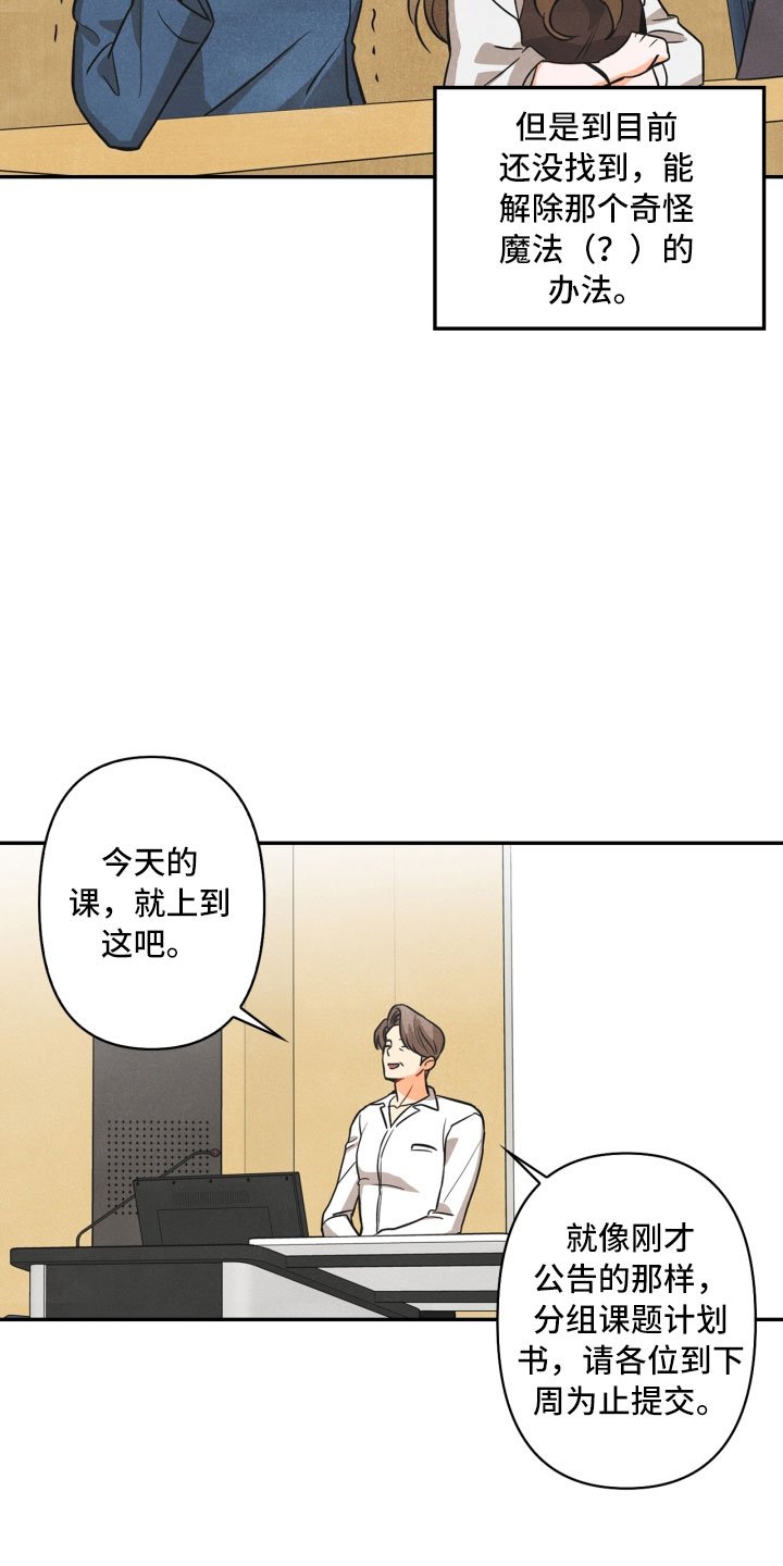 第8章：不省心