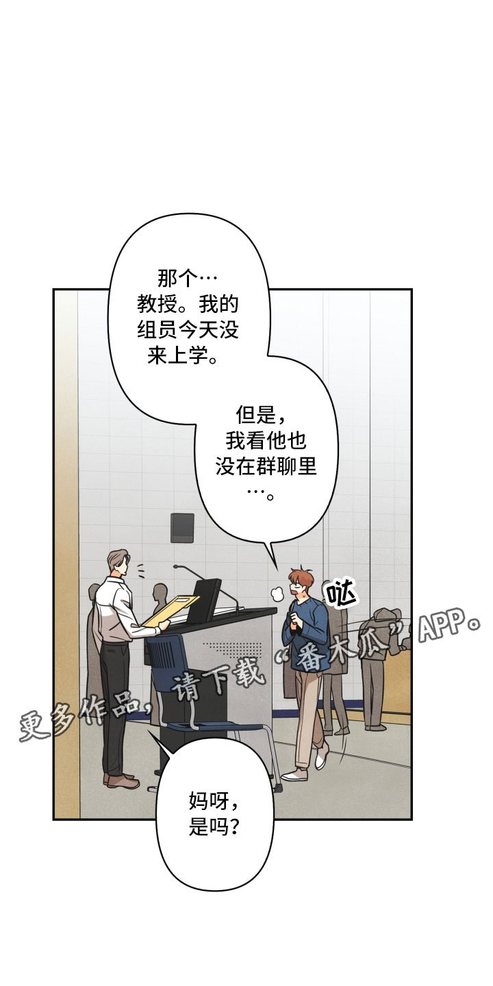 第8章：不省心