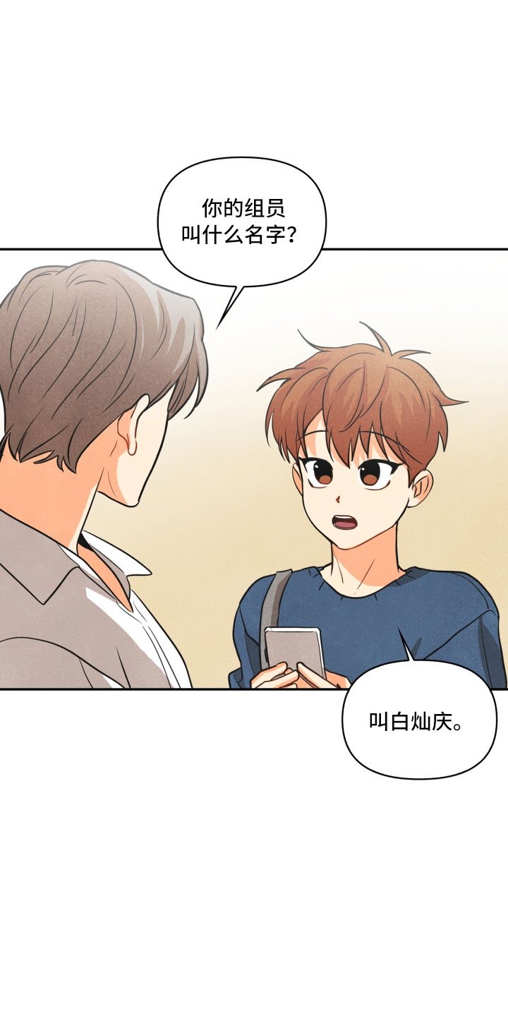 第8章：不省心