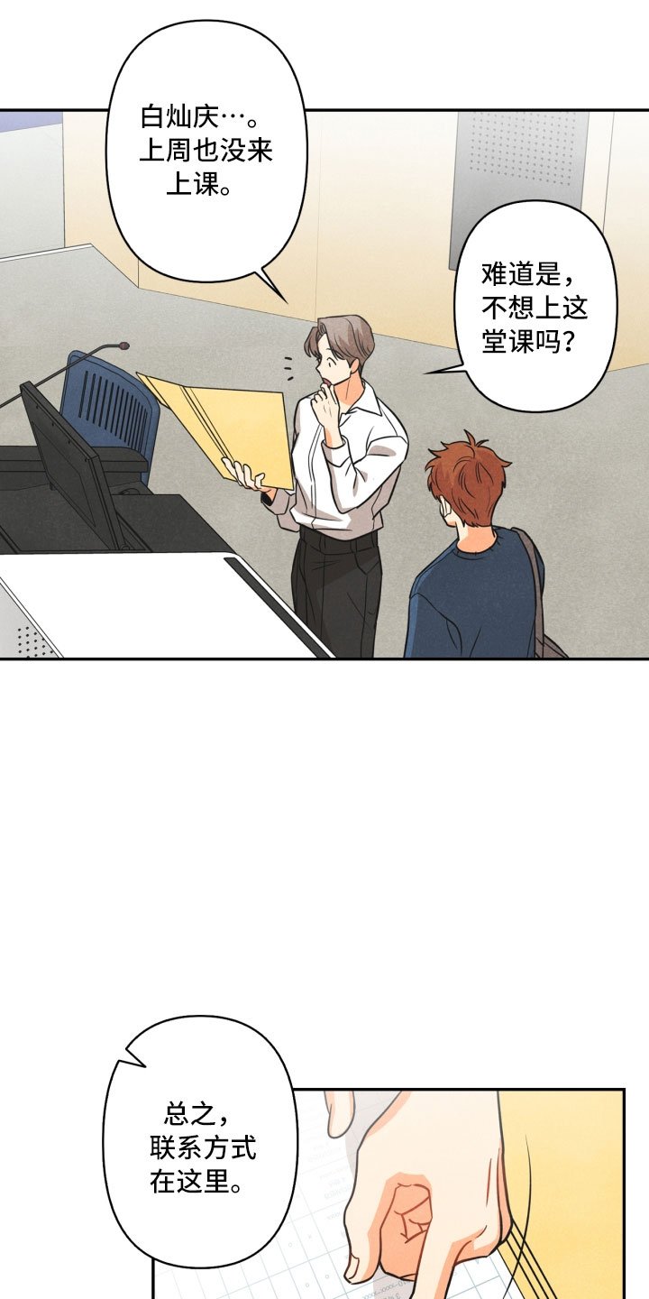 第8章：不省心