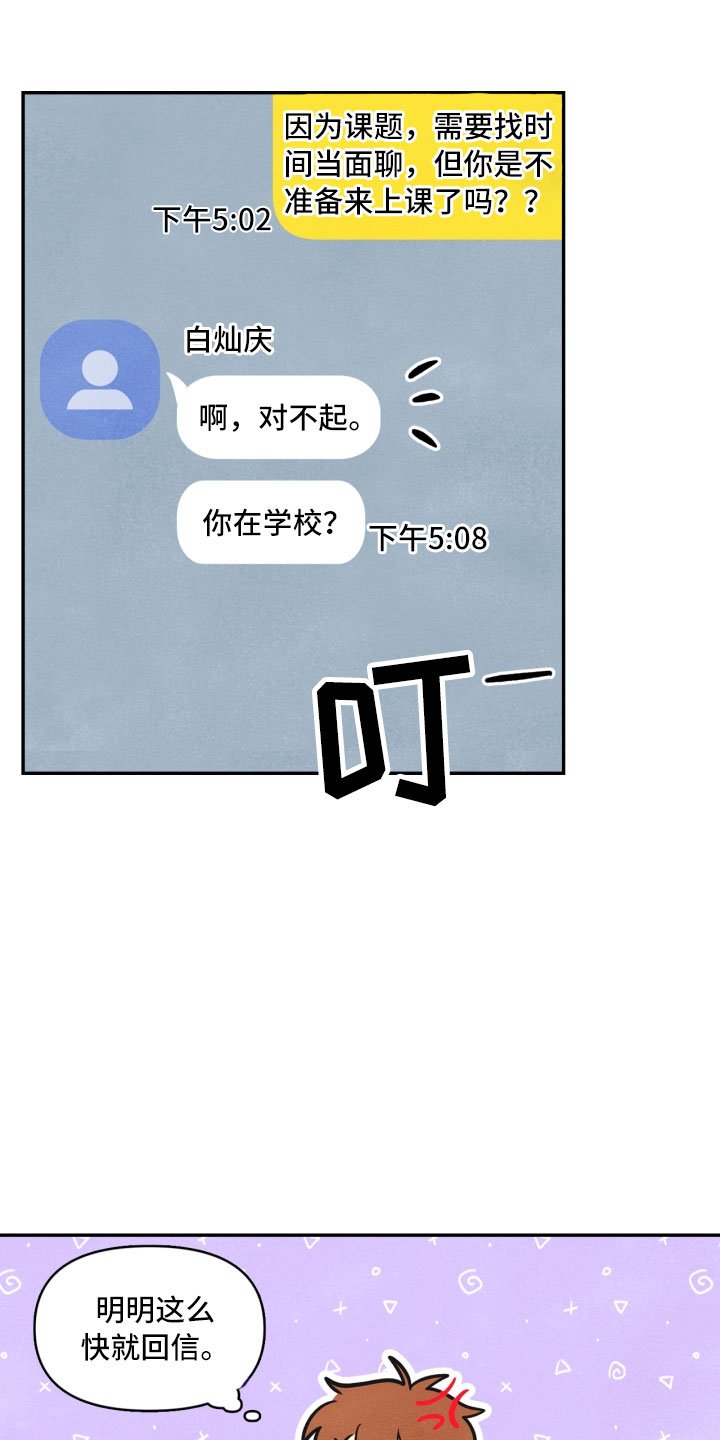 第8章：不省心
