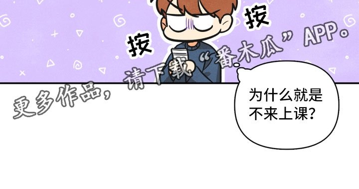 第8章：不省心