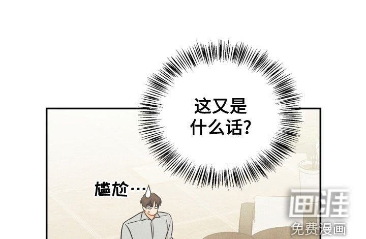 第80章：【番外】交往的关系