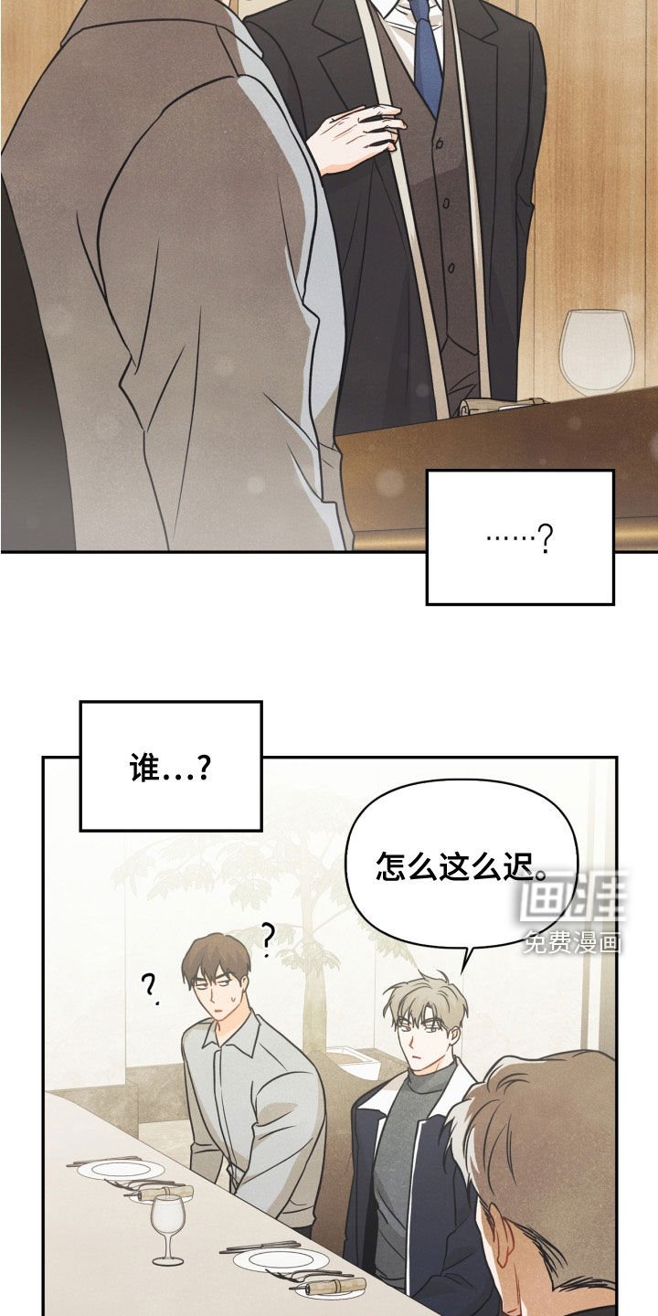 第80章：【番外】交往的关系