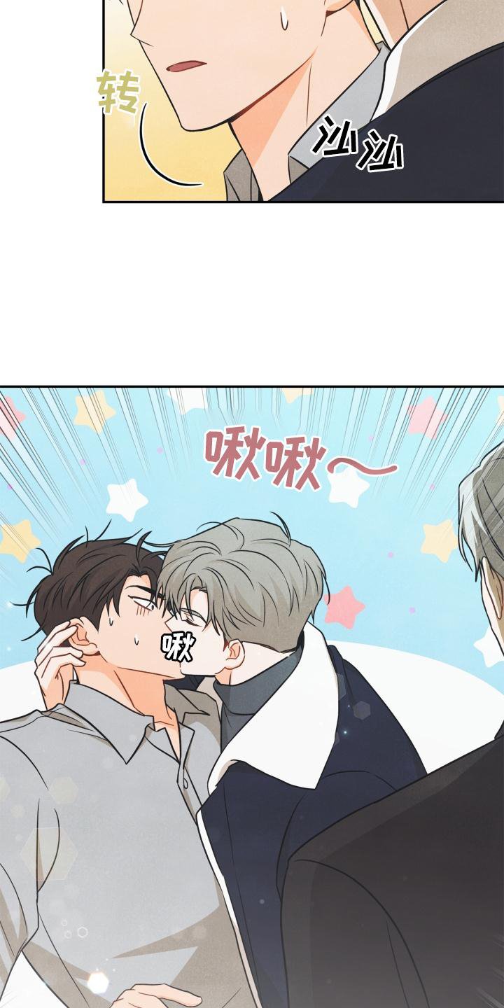 第81章：【番外】原因