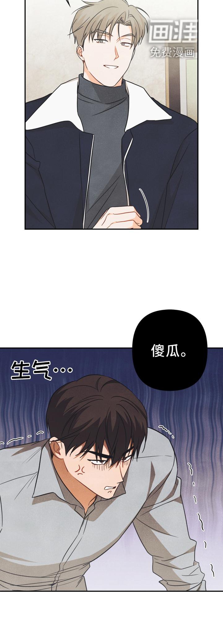 第82章：【番外】思考