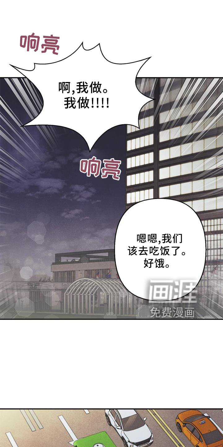 第82章：【番外】思考