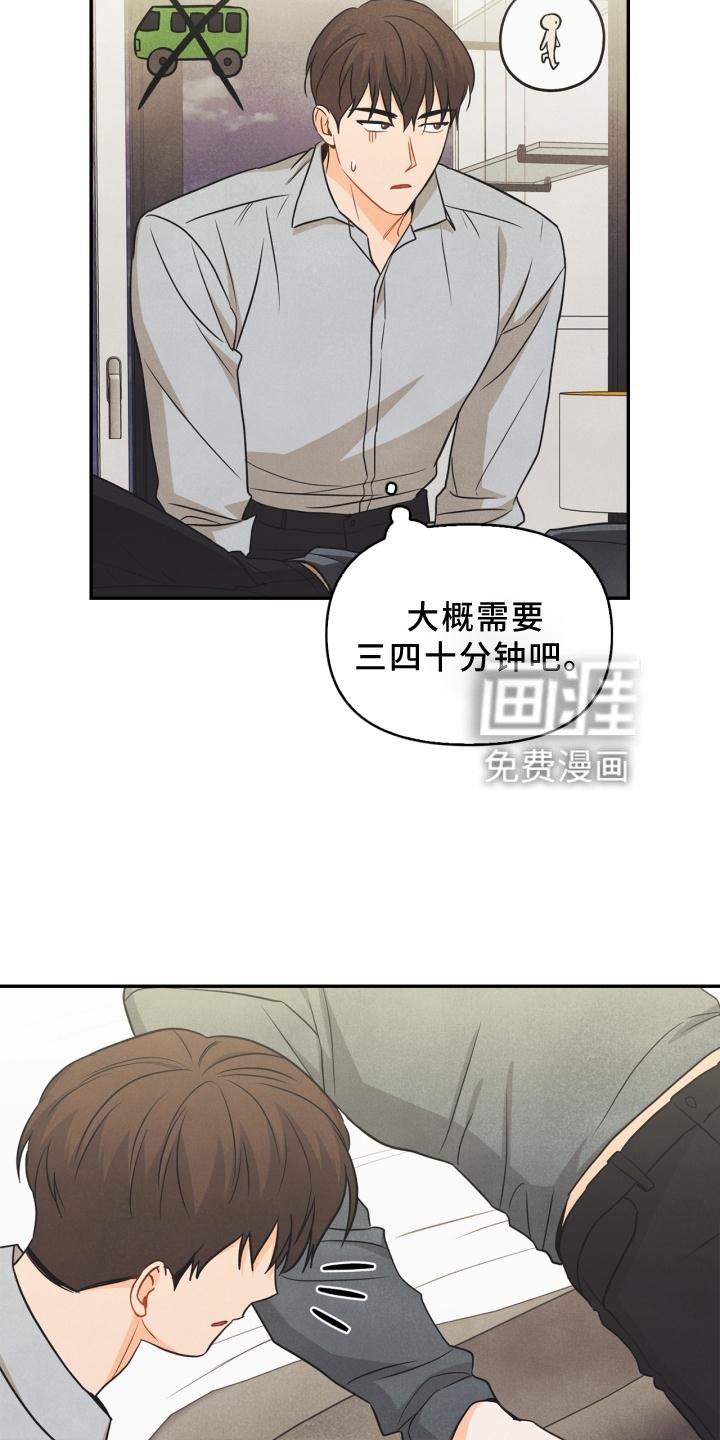 第82章：【番外】思考