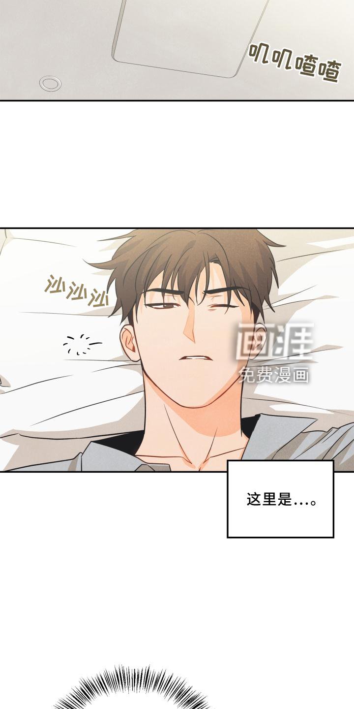 第82章：【番外】思考