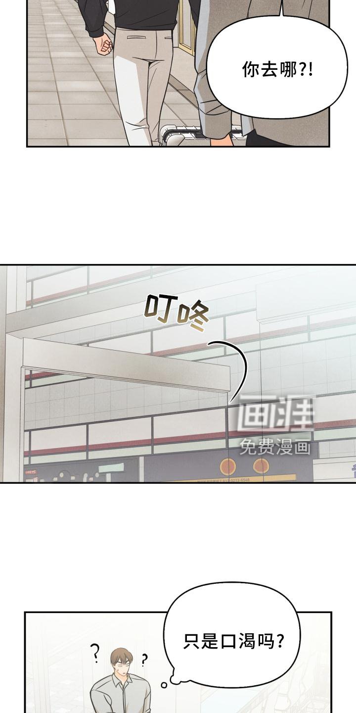 第83章：【番外】同居