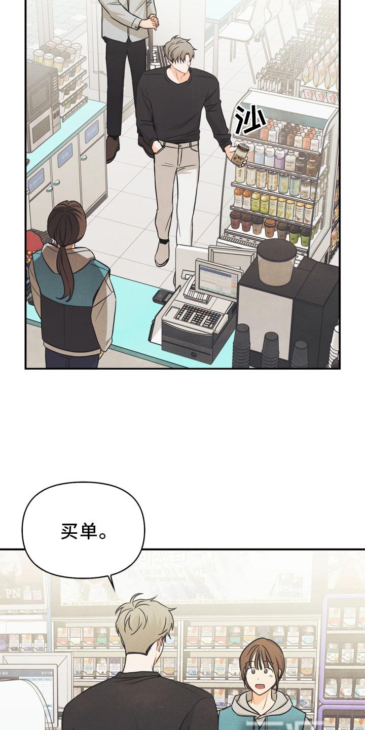 第83章：【番外】同居