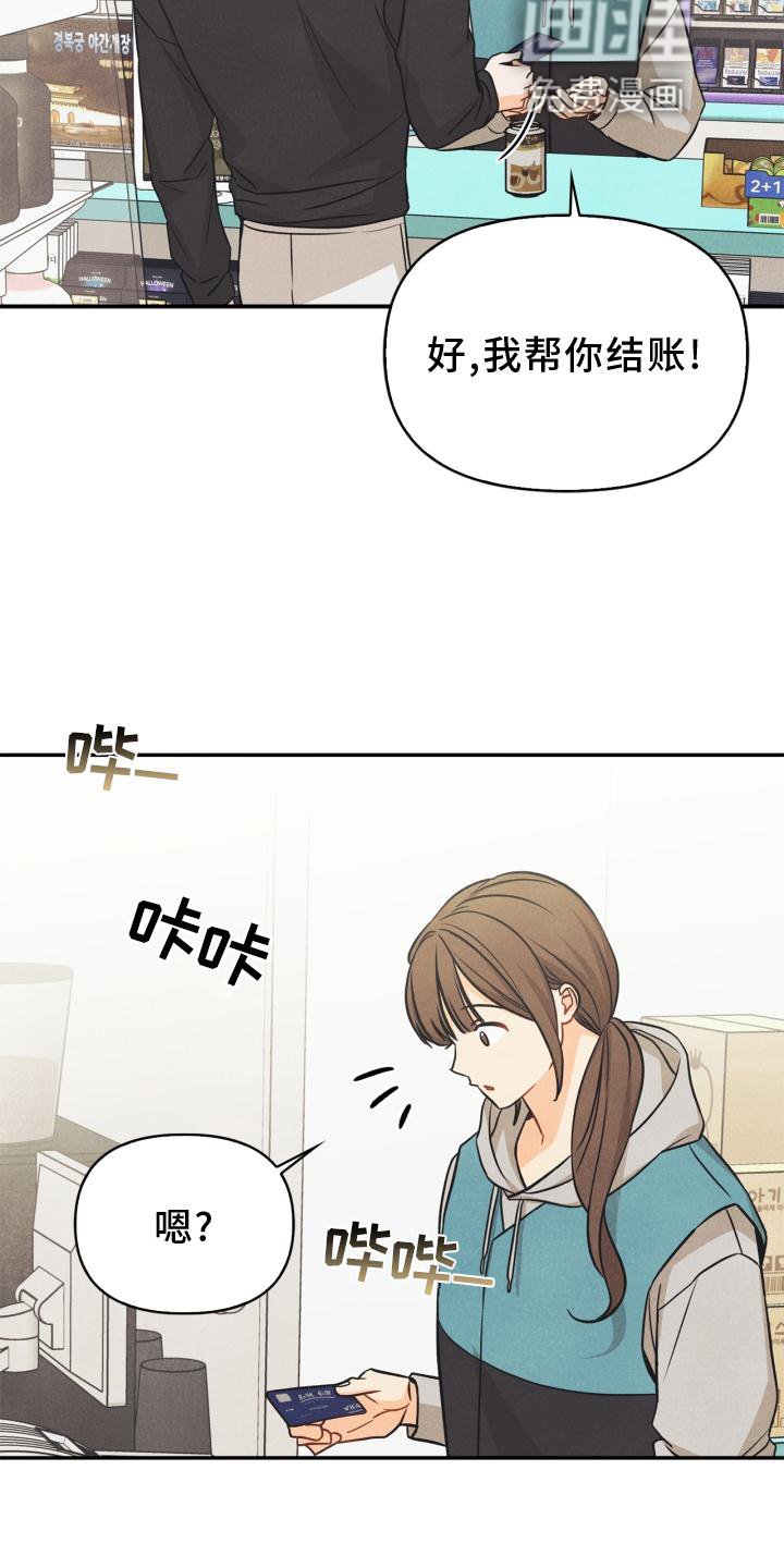 第83章：【番外】同居