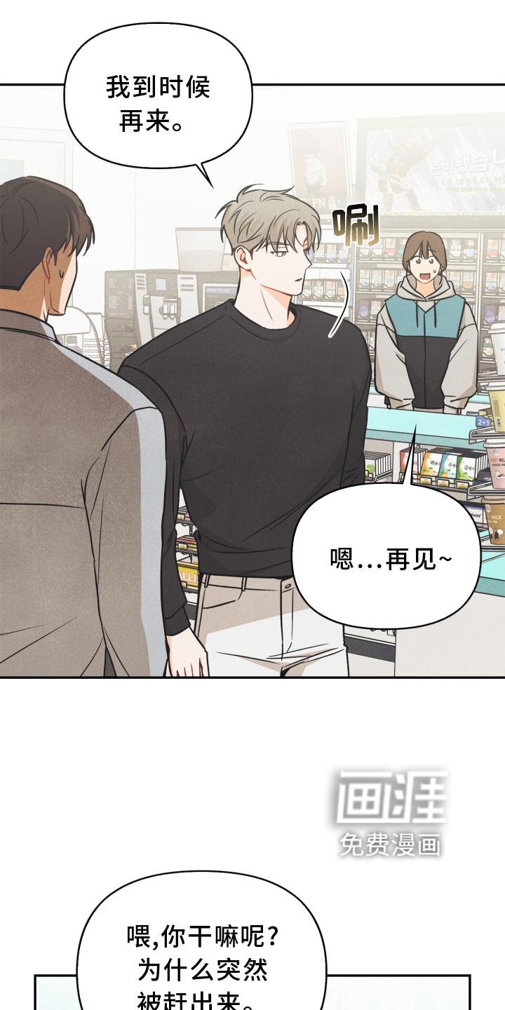 第83章：【番外】同居