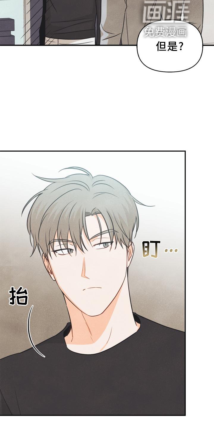 第83章：【番外】同居