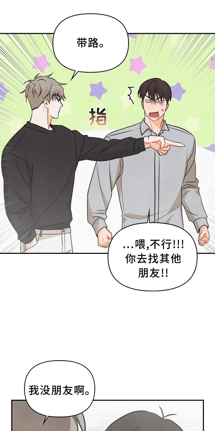 第83章：【番外】同居