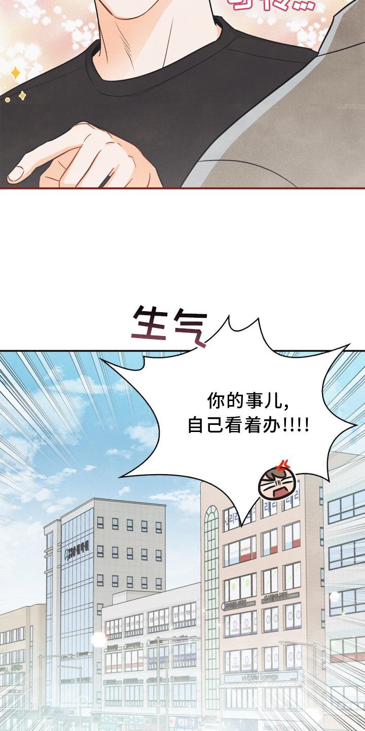 第83章：【番外】同居