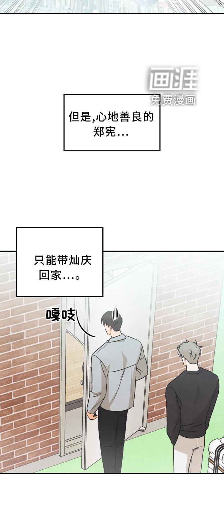 第83章：【番外】同居