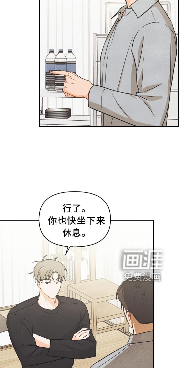第83章：【番外】同居