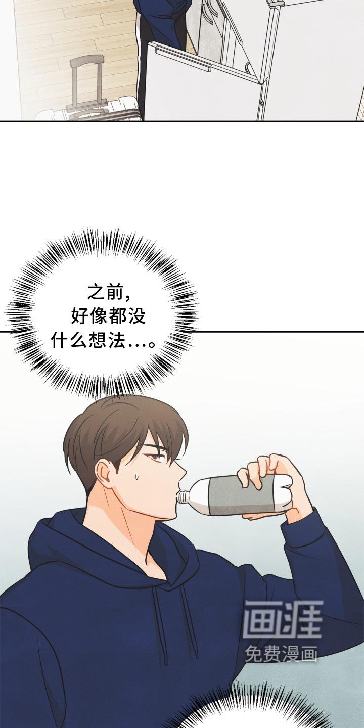 第83章：【番外】同居