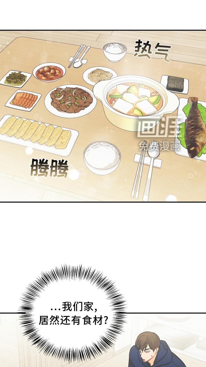 第84章：【番外】回忆