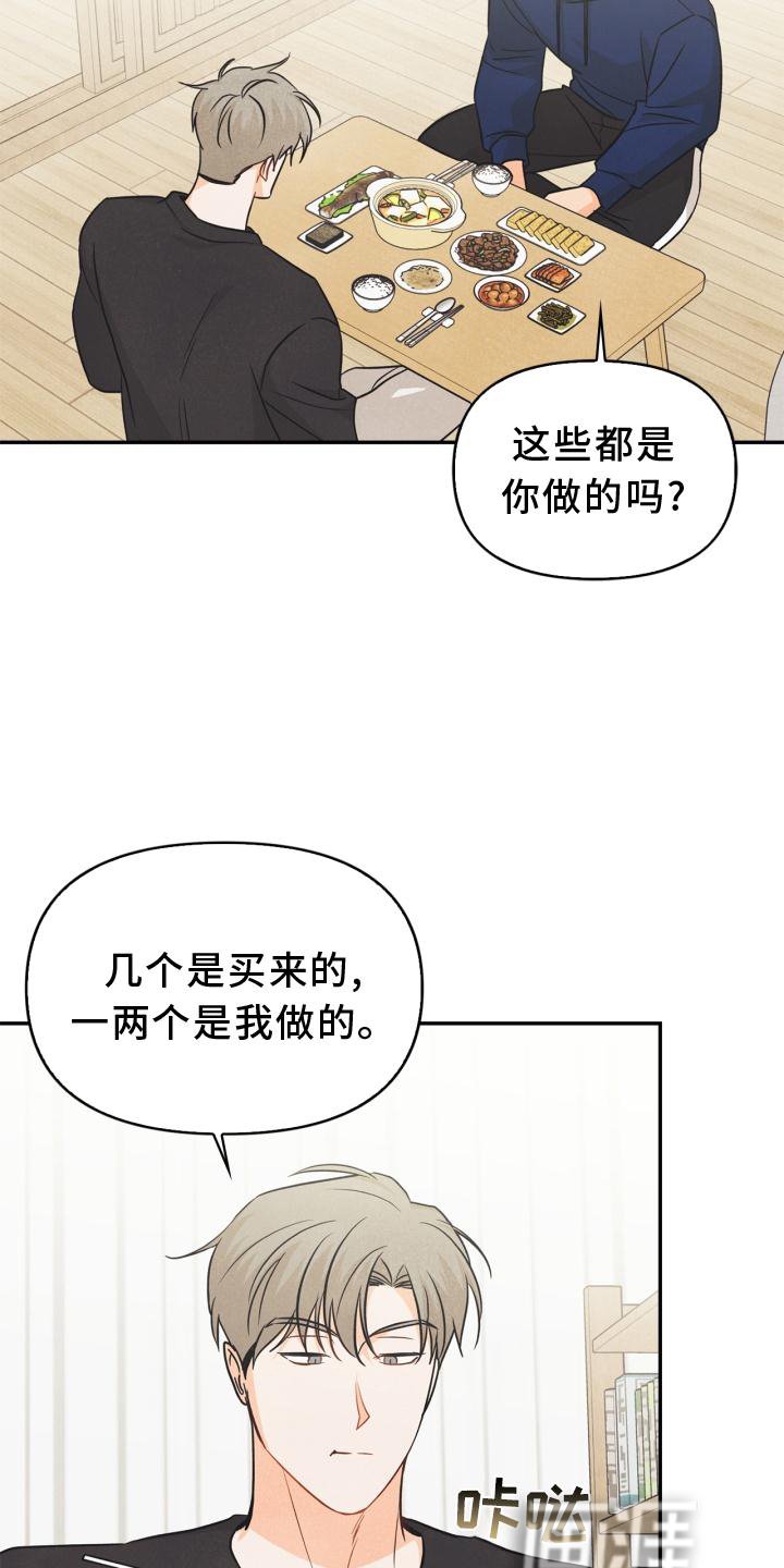 第84章：【番外】回忆