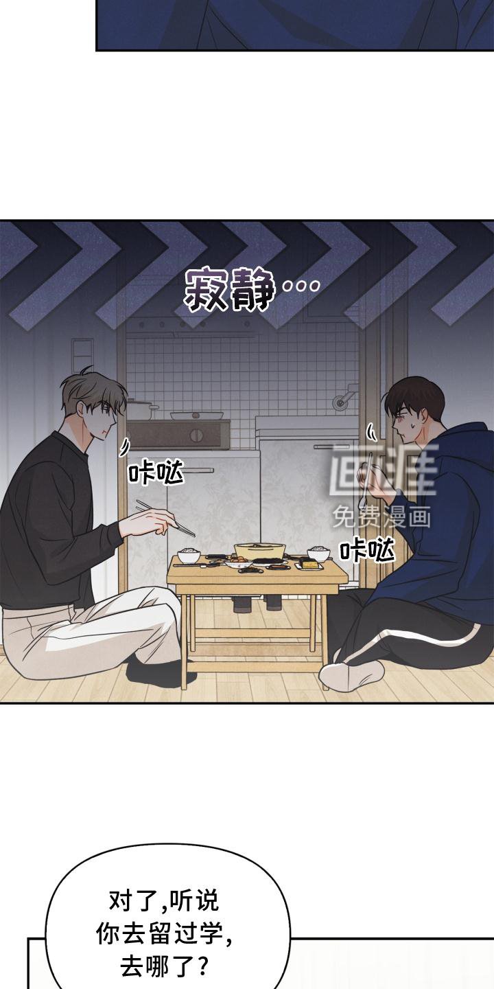 第84章：【番外】回忆