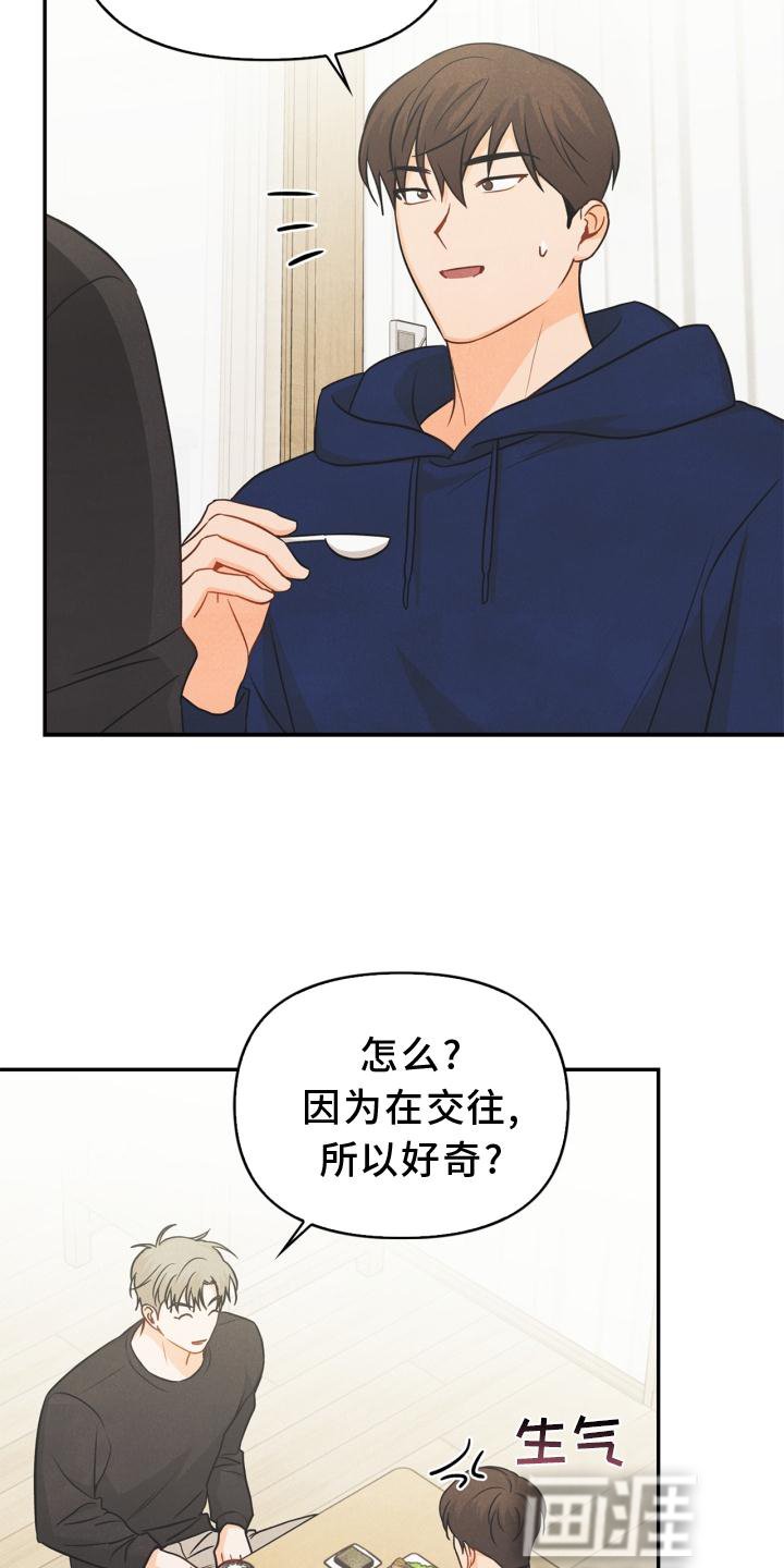 第84章：【番外】回忆