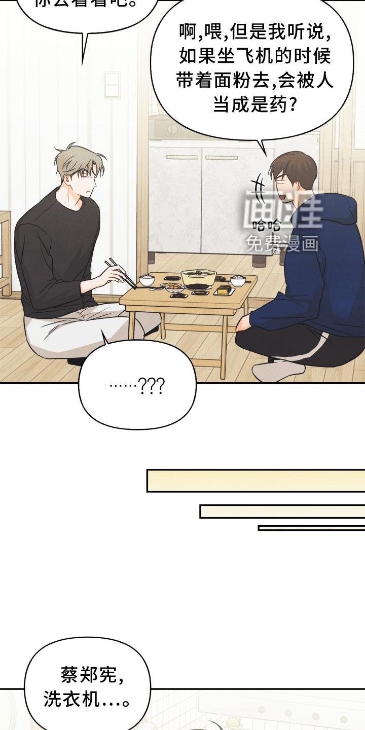 第84章：【番外】回忆