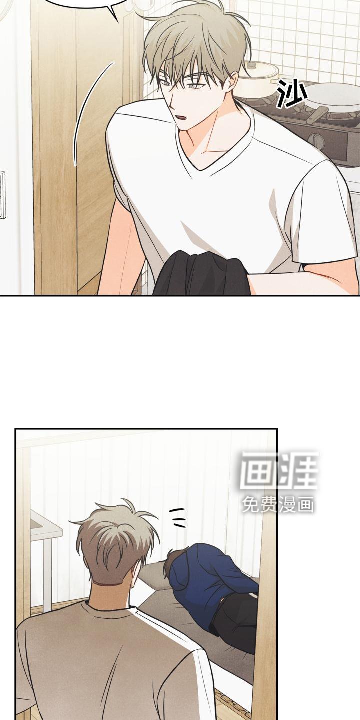 第84章：【番外】回忆