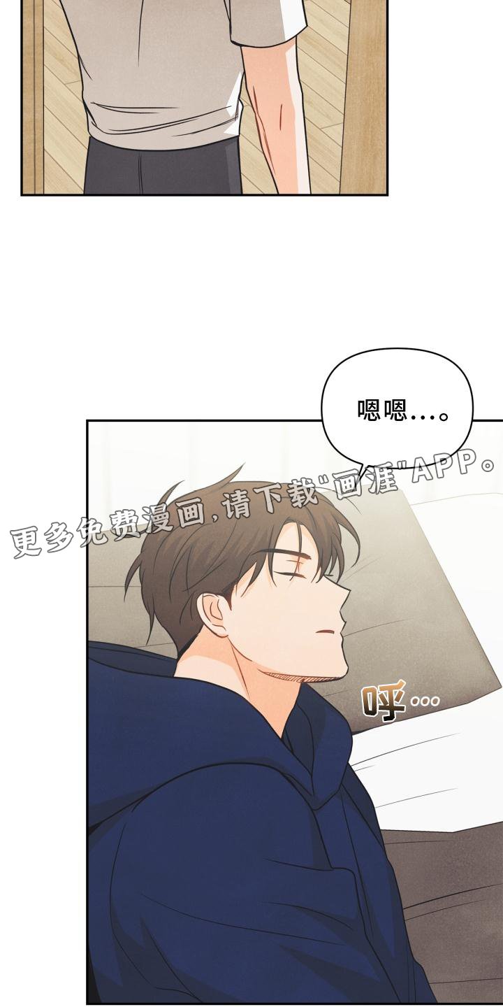 第84章：【番外】回忆