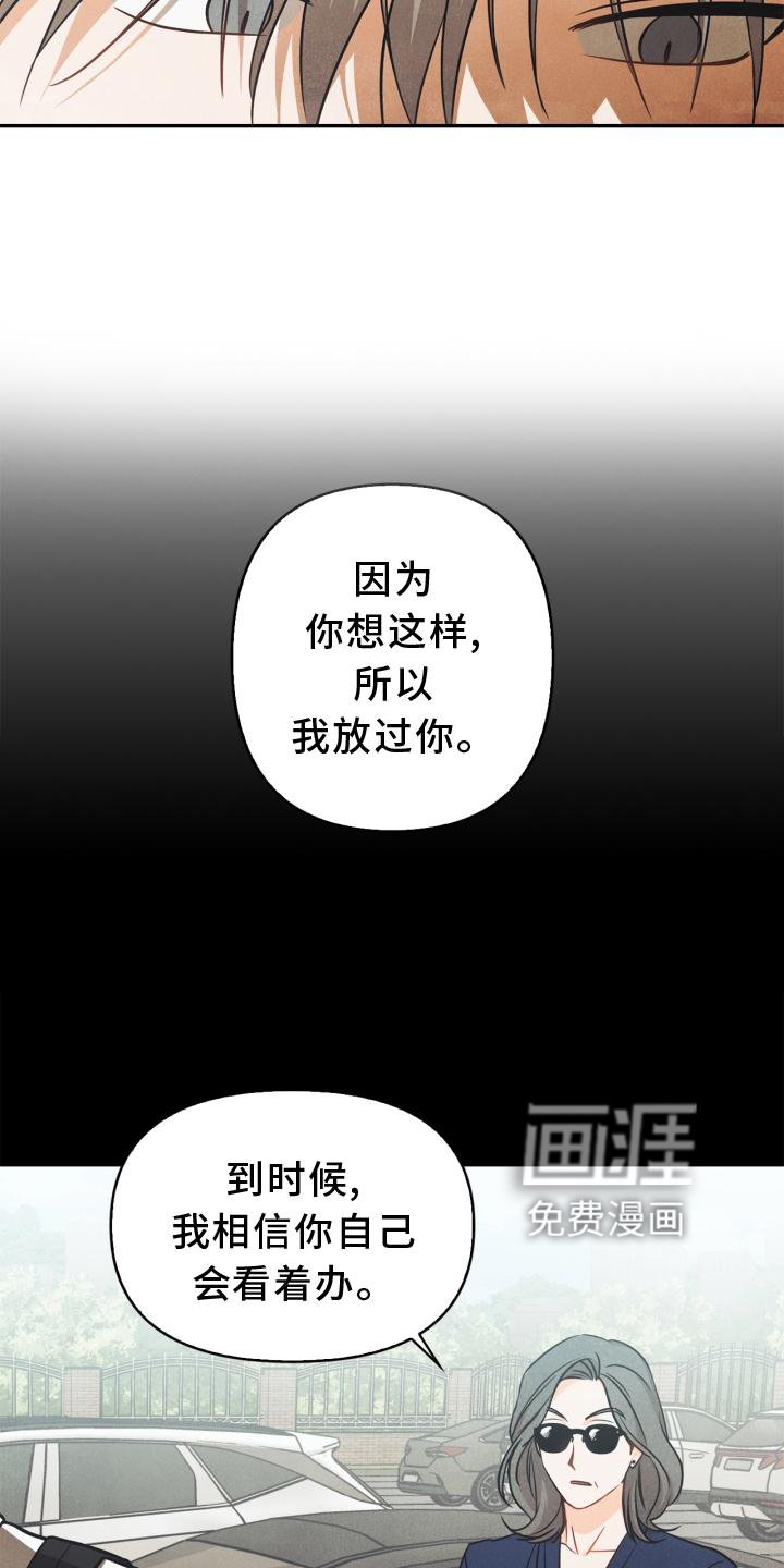 第84章：【番外】回忆
