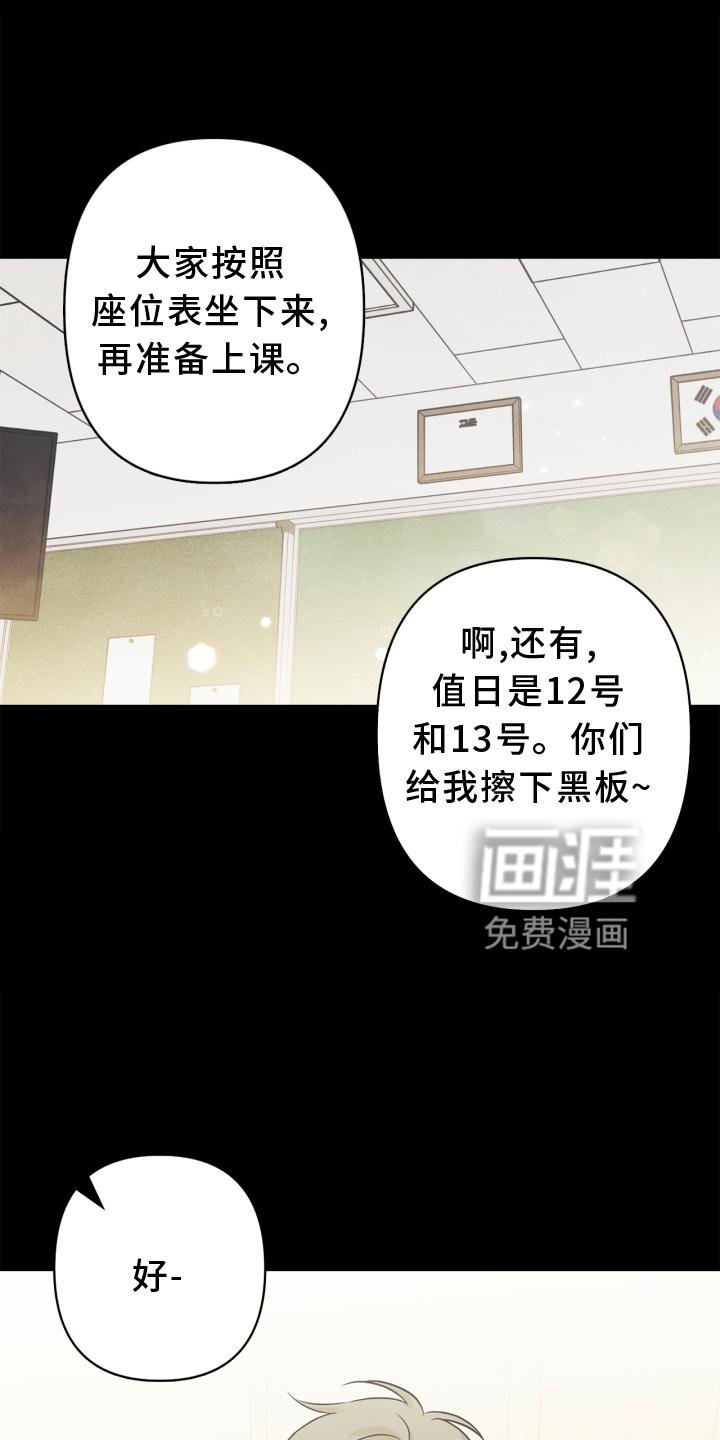 第84章：【番外】回忆