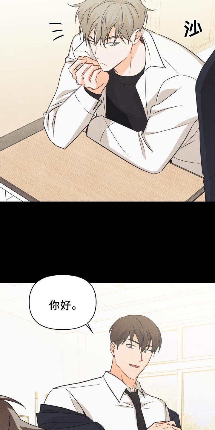 第84章：【番外】回忆