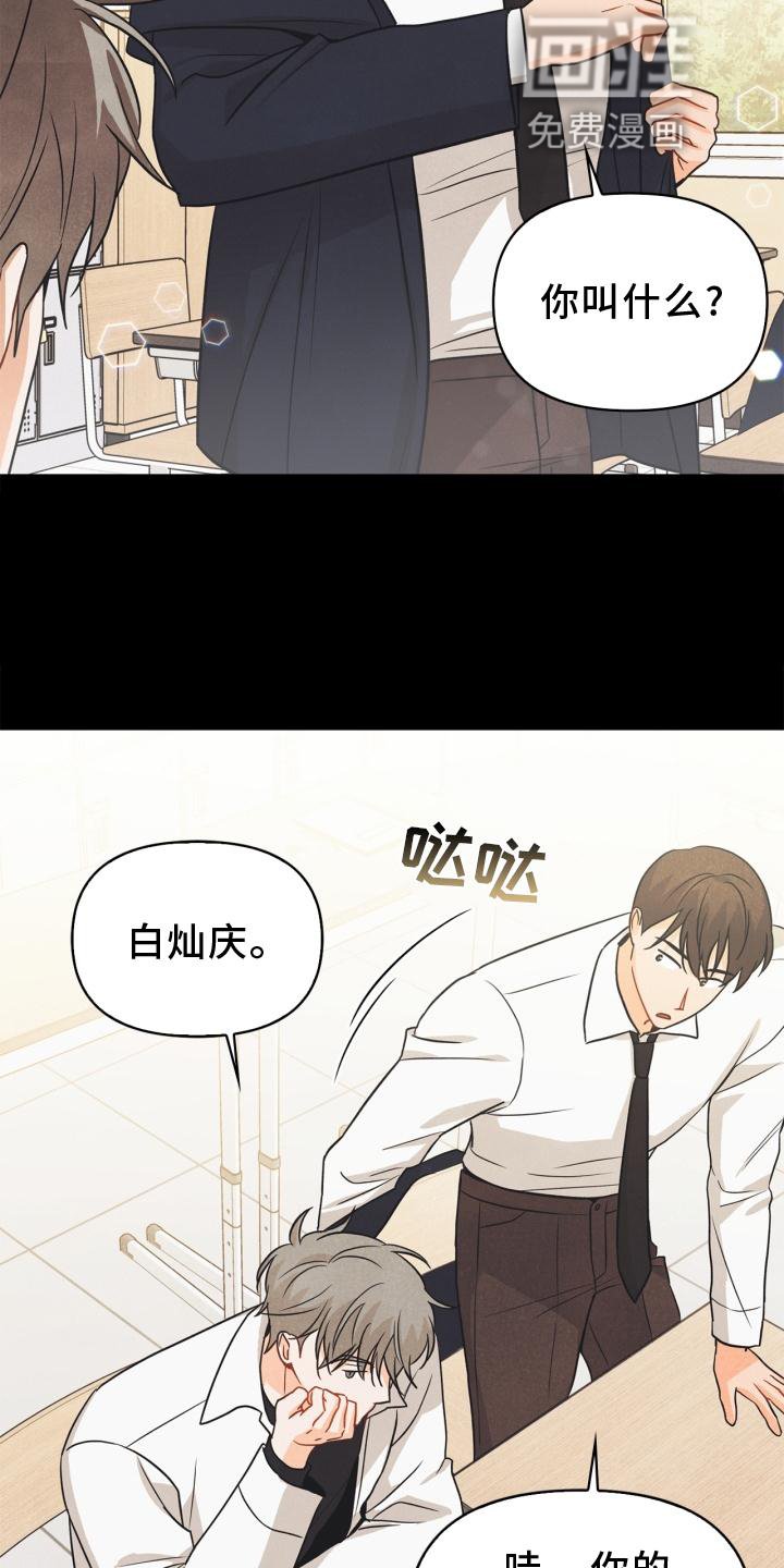 第84章：【番外】回忆