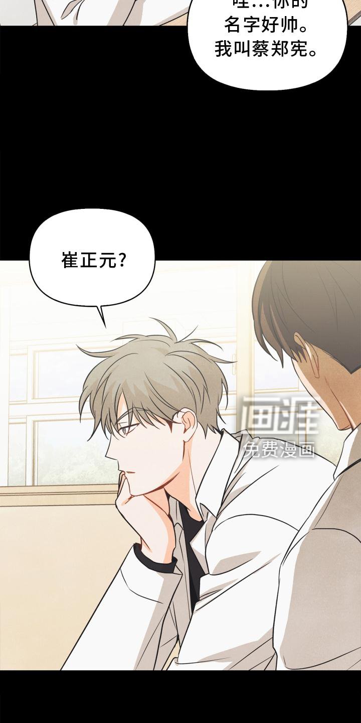 第84章：【番外】回忆