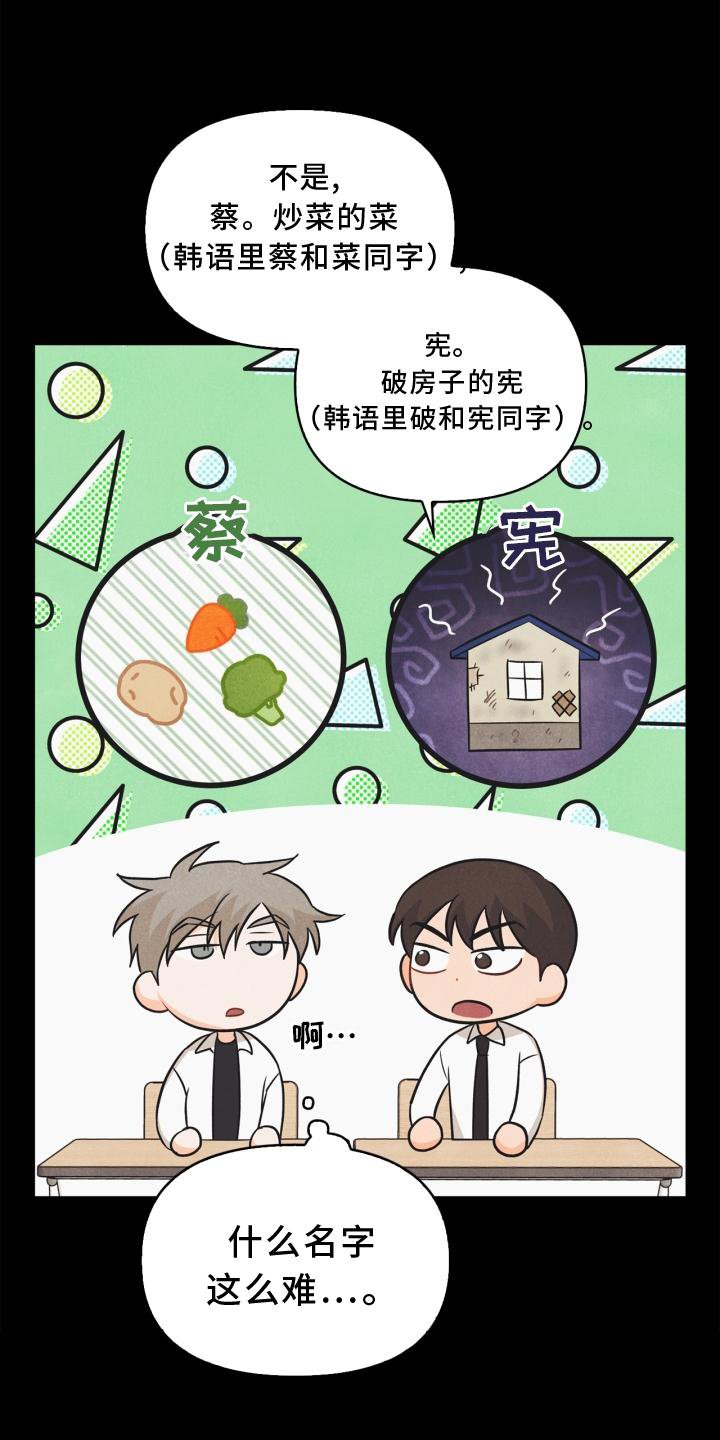 第84章：【番外】回忆