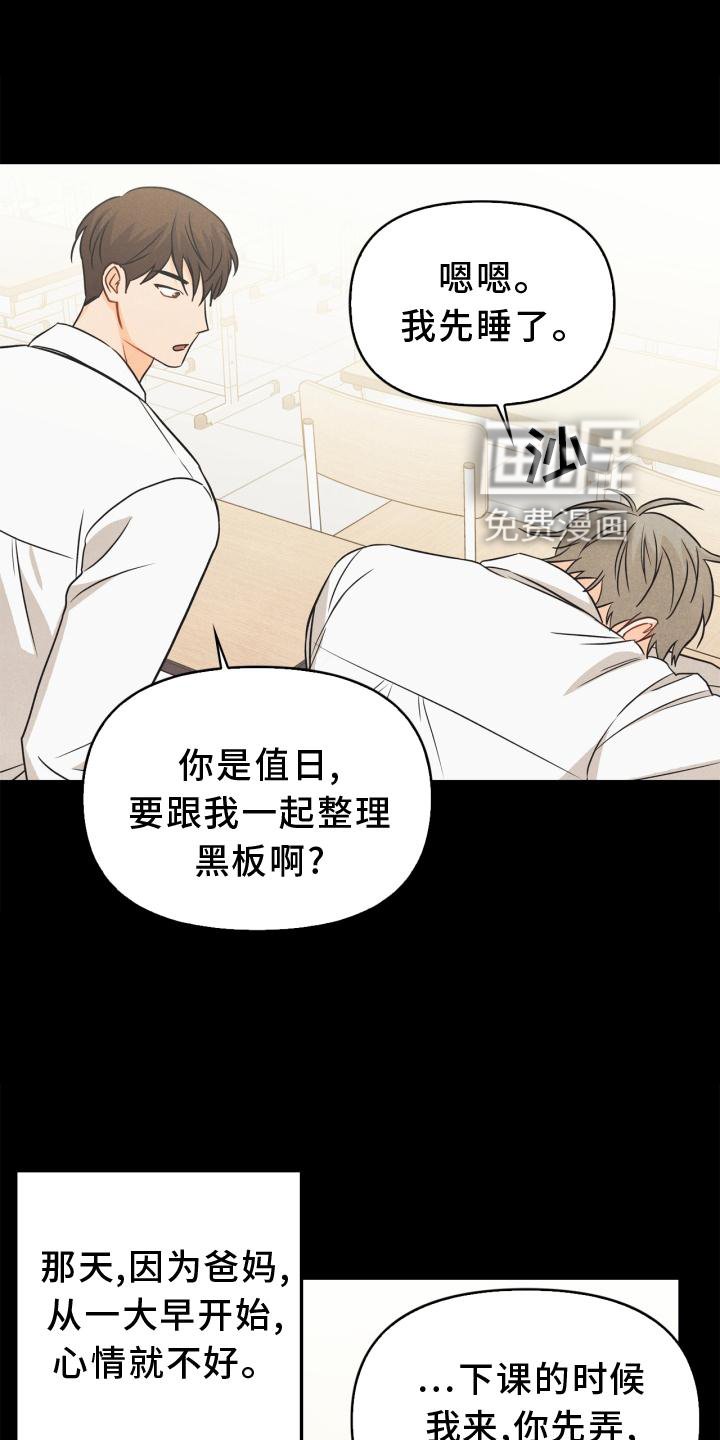 第84章：【番外】回忆