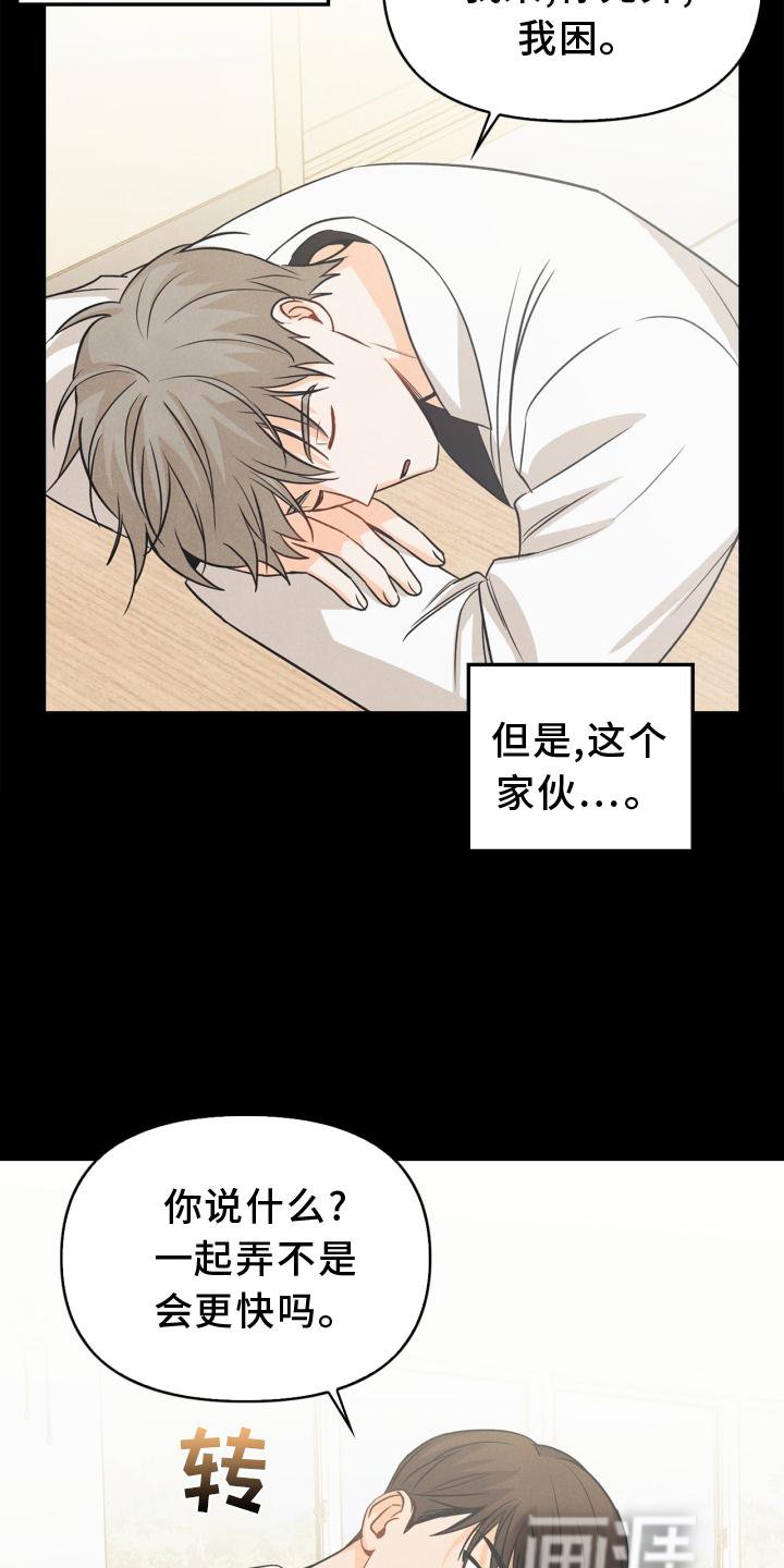 第84章：【番外】回忆