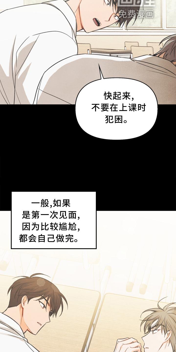 第84章：【番外】回忆