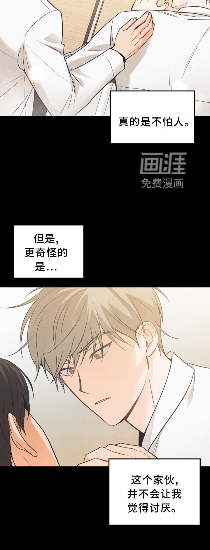 第84章：【番外】回忆