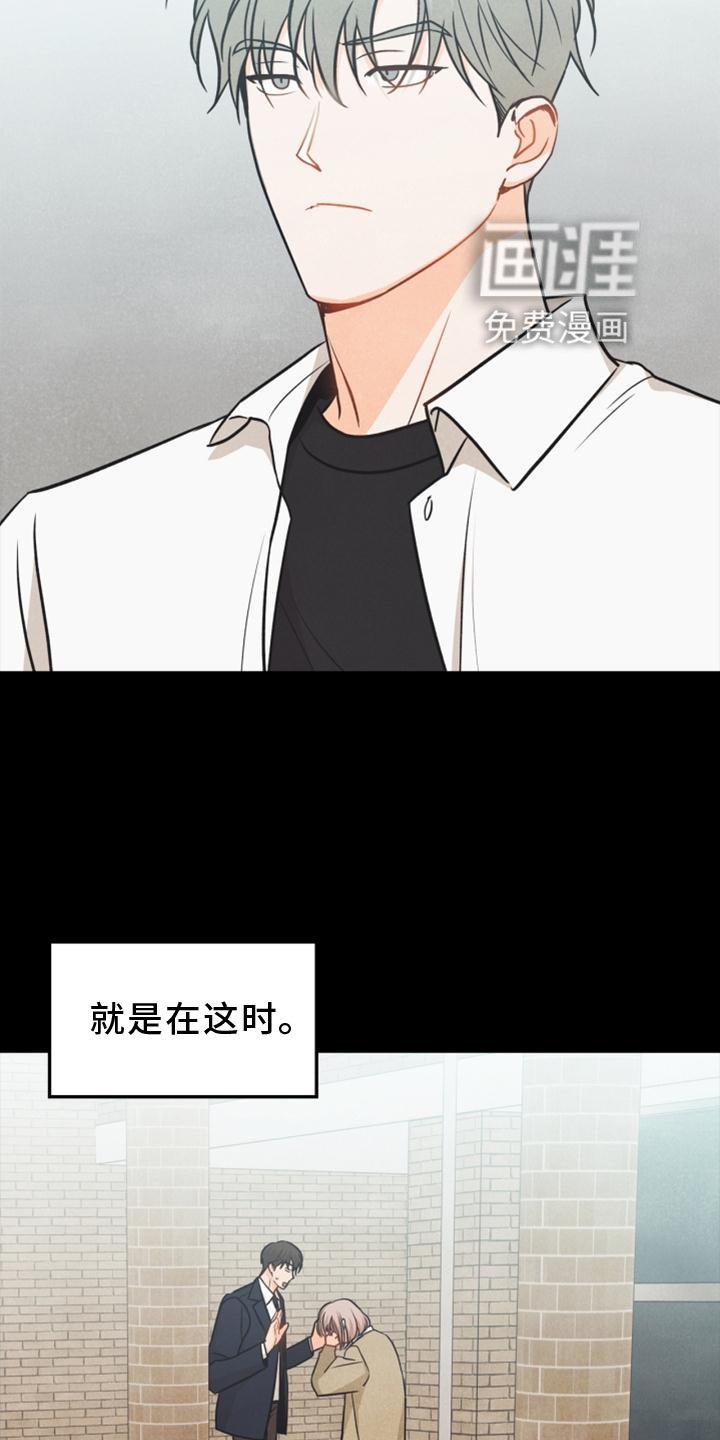 第85章：【番外】不知道