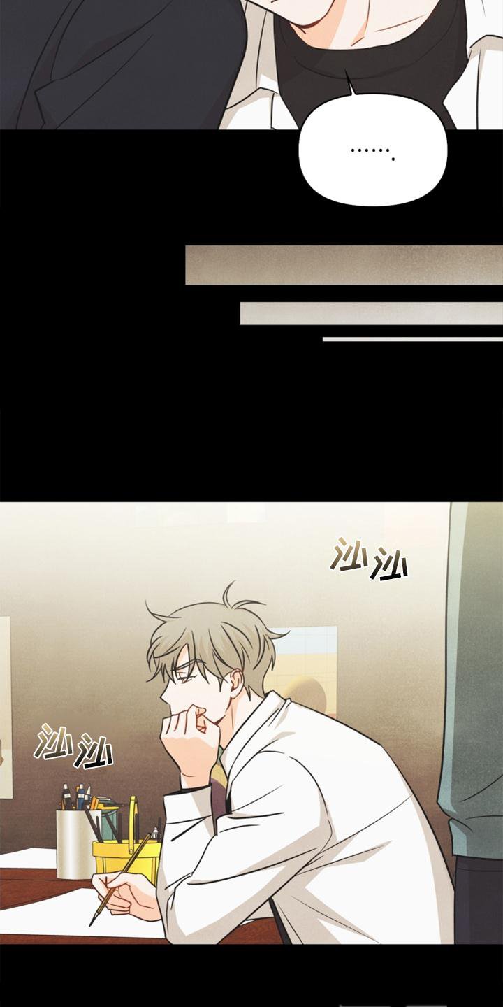 第86章：【番外】嫉妒