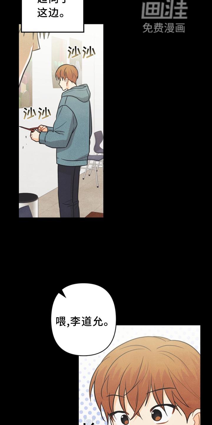 第86章：【番外】嫉妒
