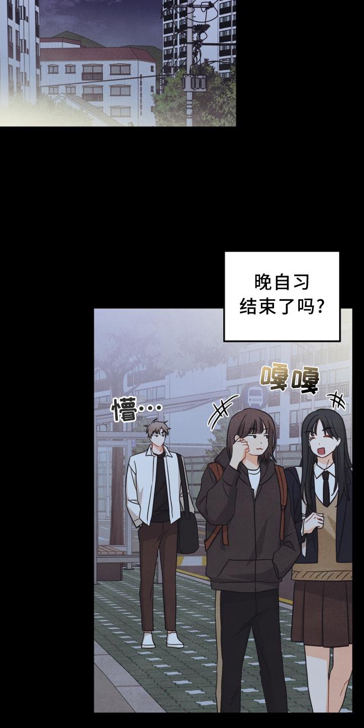 第86章：【番外】嫉妒