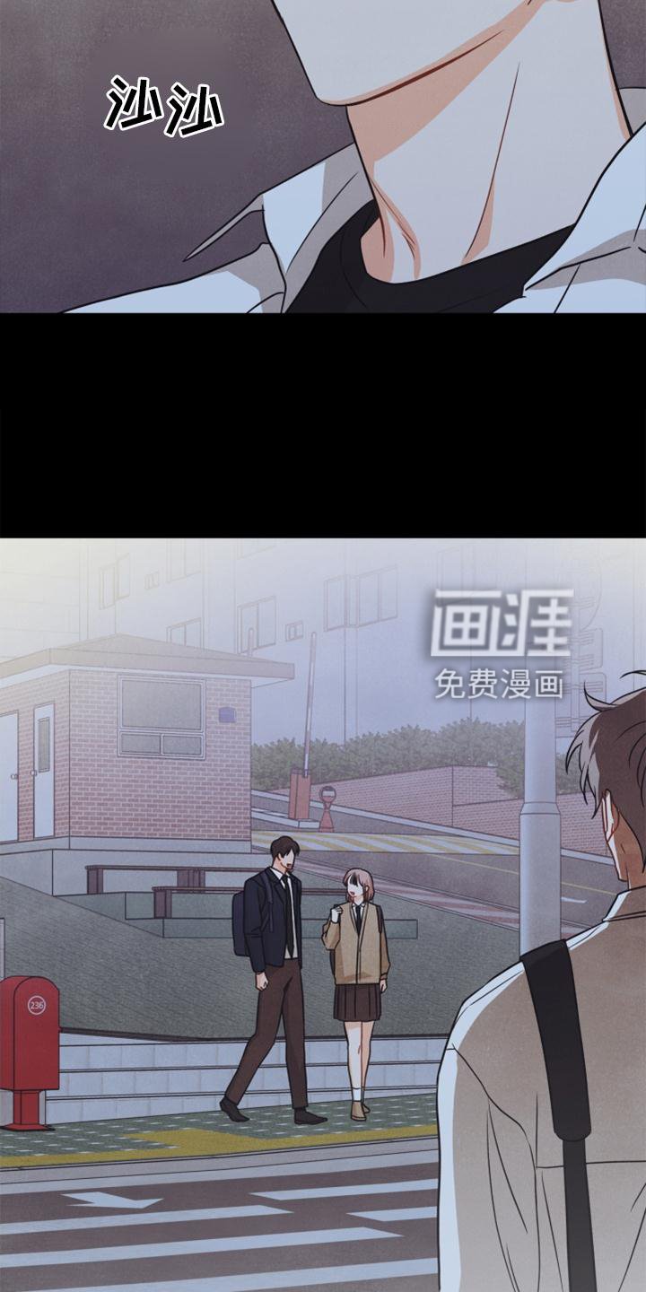 第86章：【番外】嫉妒